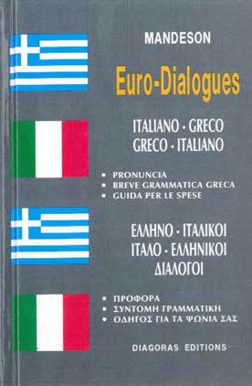 Διάλογοι Ελληνο-Ιταλικοί, Ιταλο-Ελληνικοί