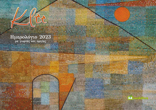 Ημερολόγιο τοίχου Klee 2023 [bookstars)