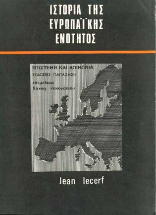 Ιστορία Της Ευρωπαικής Ενότητος - [Used]