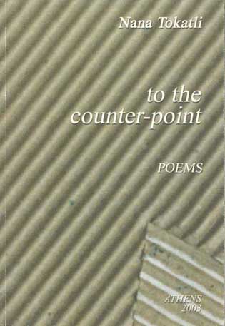 To The Counter-Point - [Used]