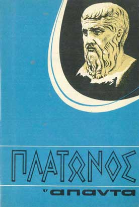 Άπαντα Τόμος 2 - [Used]