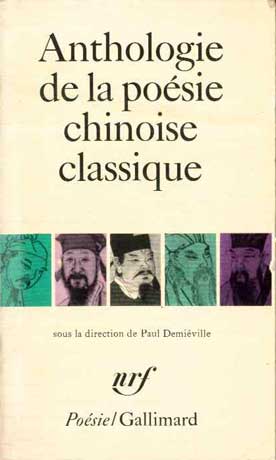 Anthologie de la Poesie Chinoise Classique - [Used]