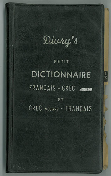 Petit Dictionnaire Francais-Grec et Grec-Francais Moderne - [Used]