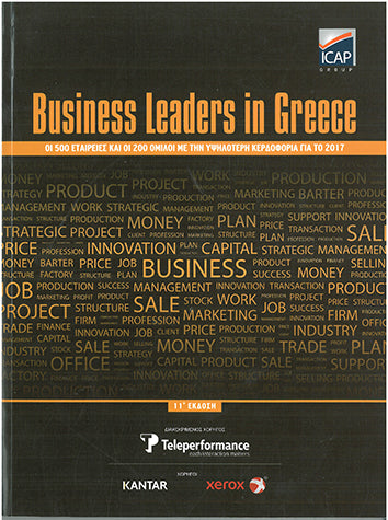 Business Leaders in Greece - [Used]