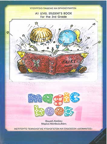 Magic Book 1 A1 Level Student's Book For the 3rd Grade (10-0191) - [Used]