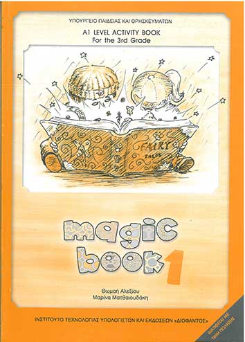 Magic Book 1 A1 Level Activity Book For the 3rd Grade - [Used]