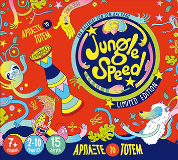 Jungle Speed Limited Edition