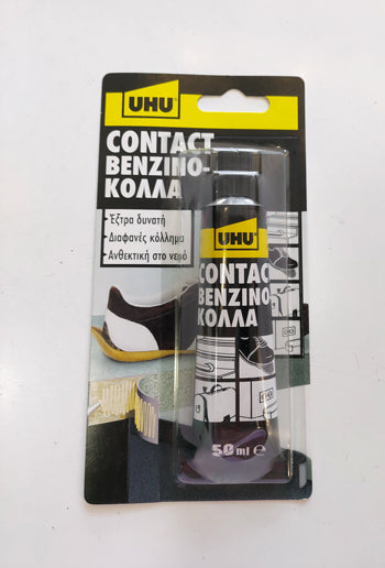 Κόλλα UHU Contact 50ml (Βενζινόκολλα) (42985)