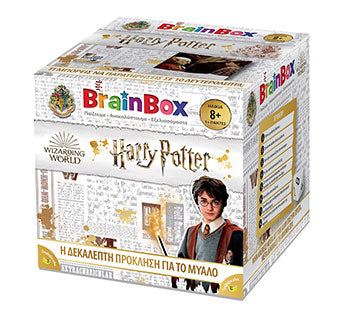 Brainbox Harry Potter (93046)