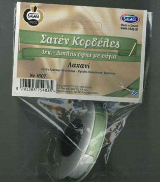 Κορδέλα Λαχανί Σατέν 1εκX15μ 1cm Διπλής Όψεως (No1607)