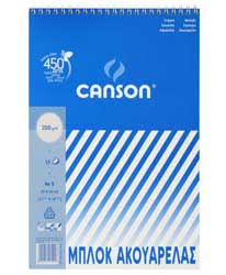 Μπλοκ Ακουαρέλας Νο5 Canson 35Χ50 200gr 