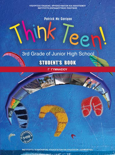 ΟΕΔΒ Γ Γυμν Αγγλικά Think Teen Student's Book