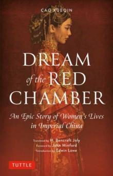 DREAM OF THE RED CHAMBER