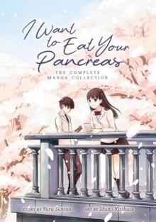 I WANT TO EAT YOUR PANCREAS: THE COMPLETE MANGA COLLECTION