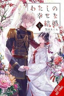 MY HAPPY MARRIAGE VOLUME 7 (LIGHT NOVEL)