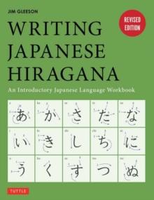 WRITING JAPANESE HIRAGANA