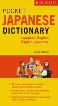 PERIPLUS POCKET JAPANESE DICTIONARY