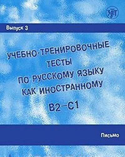 TRAINING TESTS IN RUSSIAN AS A FOREIGN LANGUAGE 3 (WRITING)