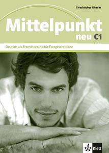 MITTELPUNKT NEU C1 GRIECHISCHES GLOSSAR