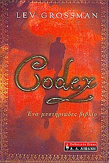 Codex