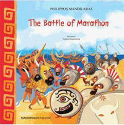 The Battle of Marathon