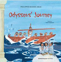 Odysseus' Journey