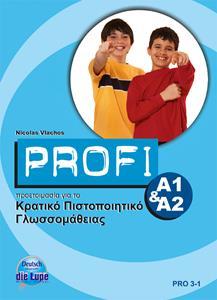 PROFI ΚΡΑΤΙΚΟ ΠΙΣΤΟΠΟΙΗΤΙΚΟ ΓΛΩΣΣΟΜΑΘΕΙΑΣ A1 & A2 KURSBUCH