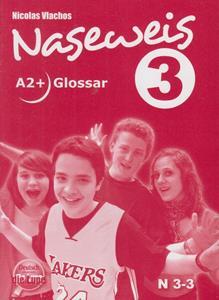 NASEWEIS 3 GLOSSAR