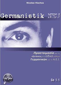 GERMANISTIK NEU (ΠΡΟΕΤΟΙΜΑΣΙΑ ΓΙΑ ΑΕΙ)