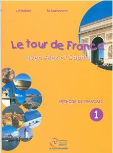 LE TOUR DE FRANCE 1 ELEVE