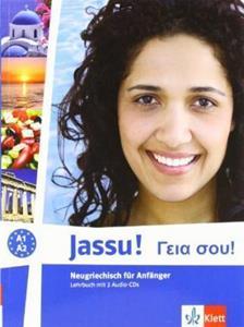 JASSU! A1/A2. LEHRBUCH ( PLUS CD) ΓΙΑ ΑΡΧΑΡΙΟΥΣ