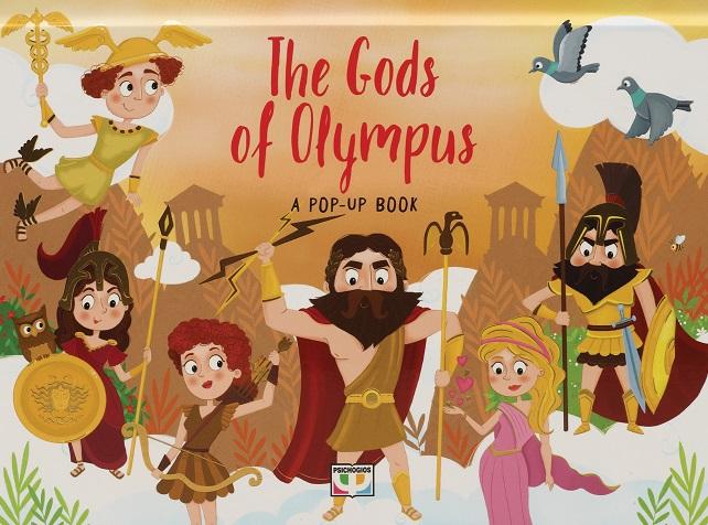 POP-UP STORIES: GODS OF OLYMPUS