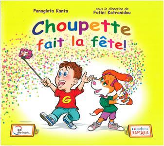 CHOUPETTE FAIT LA FETE 1 METHODE