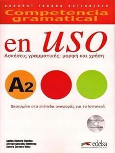 COMPETENCIA GRAMATICAL EN USO A2 LIBRO DEL ALUMNO ( PLUS CD) VERSION GRIECA