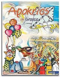 APOKRIES IN GREECE  ( PLUS CD)