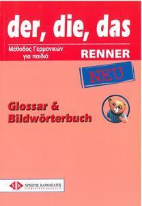 DER DIE DAS RENNER GLOSSAR & BILDWORTERBUCH NEU