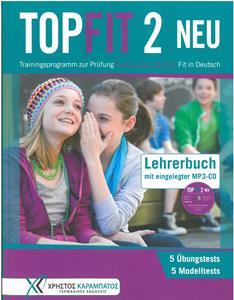 TOPFIT 2 (A2) LEHRERBUCH ΚΑΘΗΓΗΤΗ ( PLUS MP3) NEU 2017