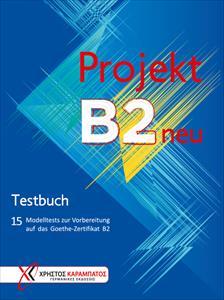 PROJEKT B2 KURSBUCH 2018