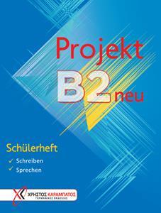 PROJEKT B2 SCHULERHEFT 2018