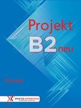 PROJEKT B2 GLOSSAR 2018