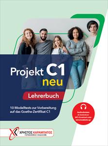 PROJEKT C1 LEHREHANDBUCH NEU