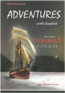 ADVENTURES WITH ENGLISH 5 TEACHER'S BOOK ΒΙΒΛΙΟ ΚΑΘΗΓΗΤΗ