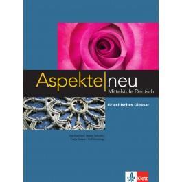 ASPEKTE NEU B2 GRIECHISCHES GLOSSAR