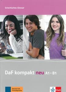 DAF KOMPAKT A1-B1 NEU GRIECHISCHES GLOSSAR