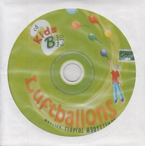 LUFTBALLONS KIDS B CD2 (ΚΕΦΑΛΑΙΑ 6-10)