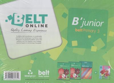 BELT ONLINE PACK B JUNIOR