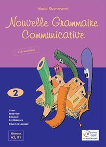 NOUVELLE GRAMMAIRE COMMUNICATIVE 2 ( PLUS SUPPLEMENT) ELEVE