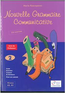 NOUVELLE GRAMMAIRE COMMUNICATIVE 2 ( PLUS SUPPLEMENT) PROFESSEUR