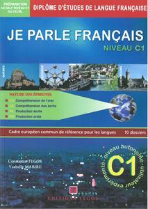 JE PARLE FRANCAIS C1 PACK ( PLUS CORRIGES  PLUS CD) NIVEAU