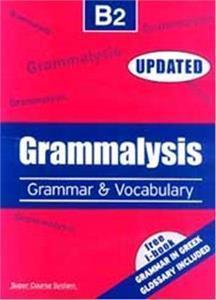 GRAMMALYSIS B2 ( PLUS i-book)